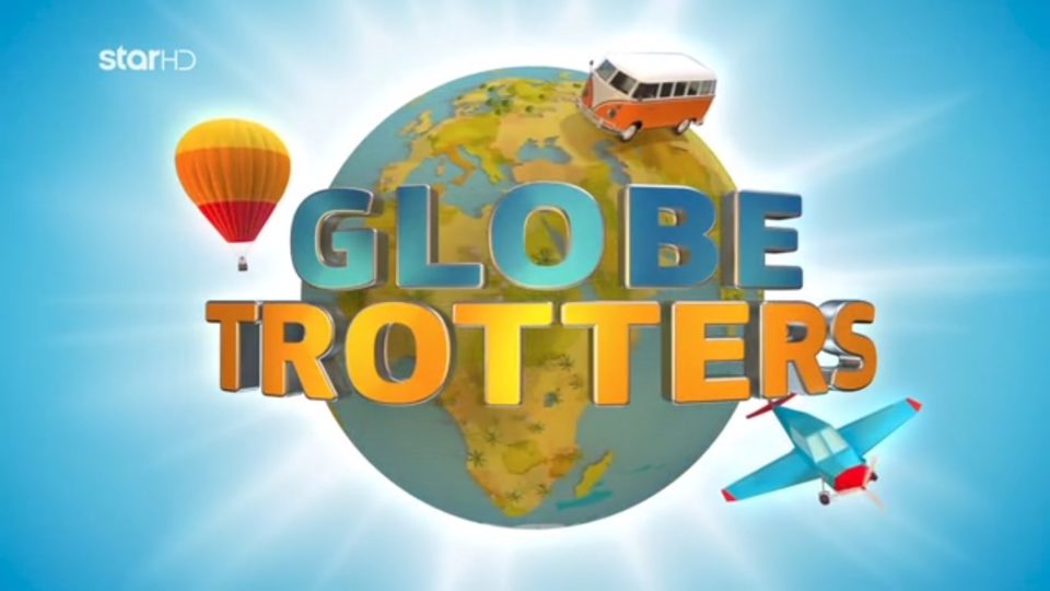 Globetrotters - 20112019 - Επεισόδιο 7 #GlobetrottersGR